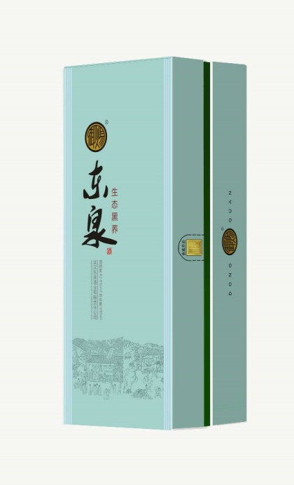 武汉东泉酒业有限责任公司全国空白区域招商！