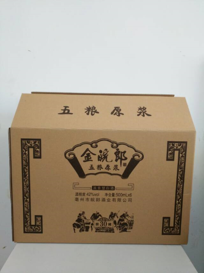 新品上市，金皖郎，五粮原浆，30年窖藏，现货，备货的客户，提前联系