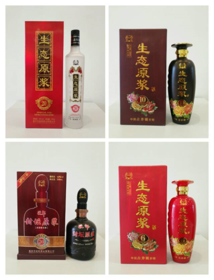 浓香经典，年份窖藏，品皖郎美酒，感受徽州文化！安徽皖郎酒业有限公司诚招全国空白区
