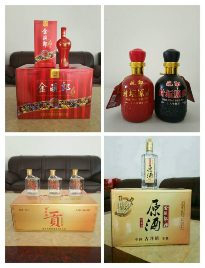 浓香经典，年份窖藏，品皖郎美酒，感受徽州文化！安徽皖郎酒业有限公司诚招全国空白区