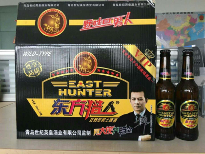 东方猎人啤酒招商中18615080506