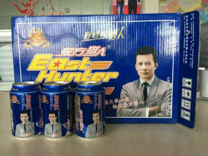东方猎人啤酒招商中18615080506