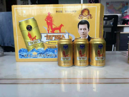 东方猎人啤酒招商中18615080506