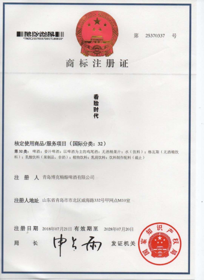 早拿代理早發財，發財熱線15318931919??