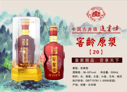 全國招商 都有現貨