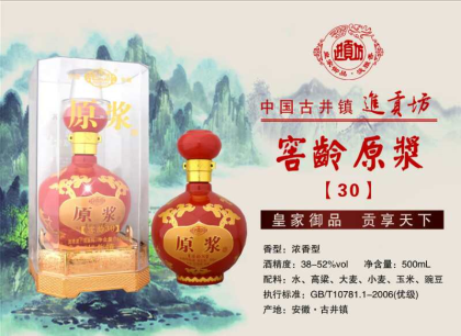 全國招商 都有現貨