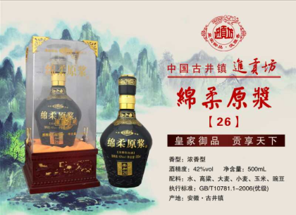 全國招商 都有現貨