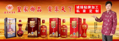 全國招商 都有現貨