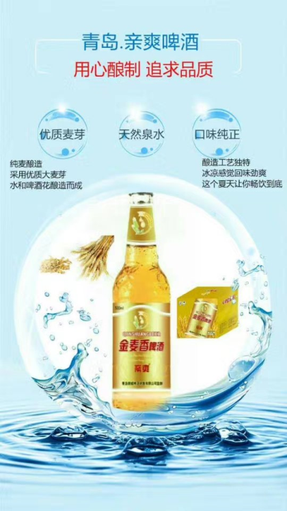一流的品質，最優惠的價格，想不賺錢都難。