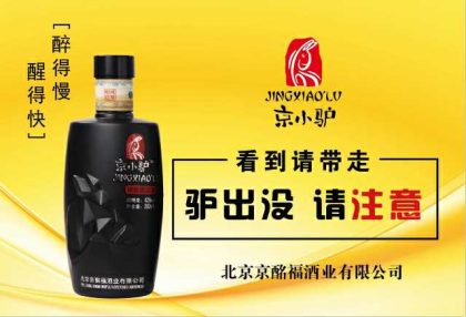 華朔酒業(yè)
2019主打產(chǎn)品歡迎各位了解。
誠招地區(qū)代理商
微信13323027673