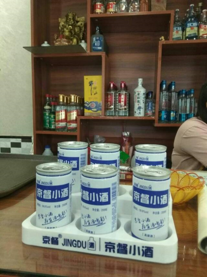 華朔酒業(yè)
2019主打產(chǎn)品歡迎各位了解。
誠招地區(qū)代理商
微信13323027673