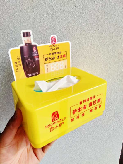 華朔酒業(yè)
2019主打產(chǎn)品歡迎各位了解。
誠招地區(qū)代理商
微信13323027673