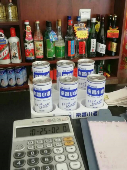 華朔酒業(yè)
2019主打產(chǎn)品歡迎各位了解。
誠招地區(qū)代理商
微信13323027673