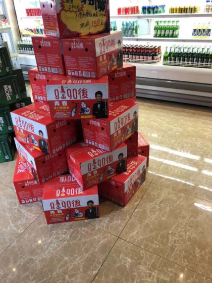 具有年代意義的一款啤酒，8090后，值得擁有? 