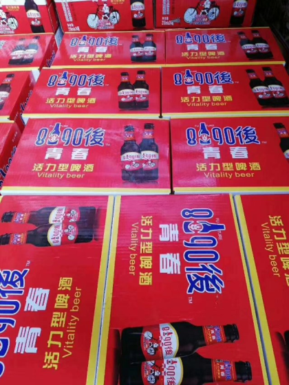具有年代意義的一款啤酒，8090后，值得擁有? 
