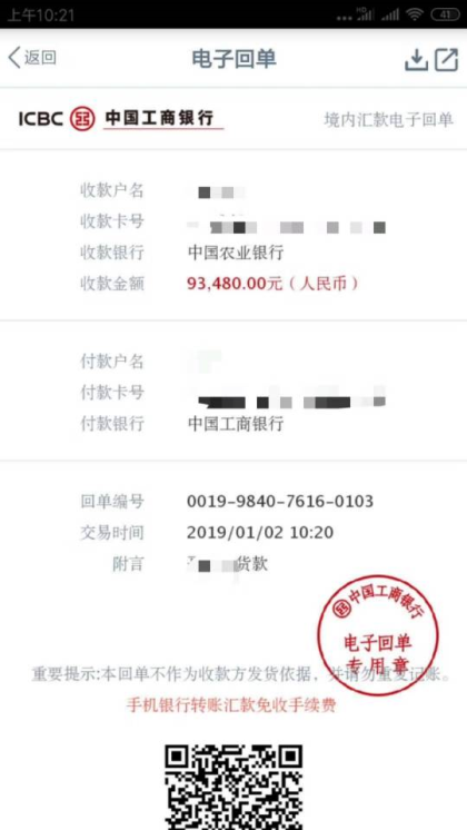 2019年開門紅，越努力越幸運(yùn)