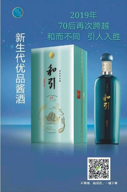 一件代理一區(qū)域，二千大洋創(chuàng)事業(yè)，三生萬(wàn)物和引酒，四季發(fā)財(cái)人人羨，五谷精糧釀好酒，