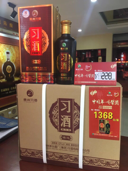 習酒53度醬香型白酒，新品，價格不透明，利潤空間大，現招代理商。歡迎對習酒感興趣