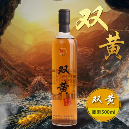 中國傳奇，北方黃酒。雙黃國粹黃酒，不加焦糖色的黃酒。黃酒中的“XO”，北方小米黍