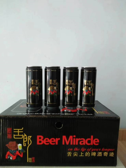 早上好?? 