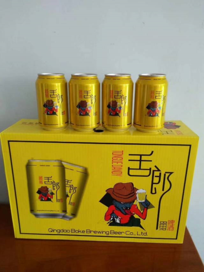 早上好?? 