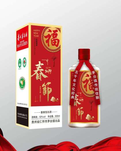 過(guò)年送禮佳品，接待客人首選。低至240一件。53度醬香型白酒