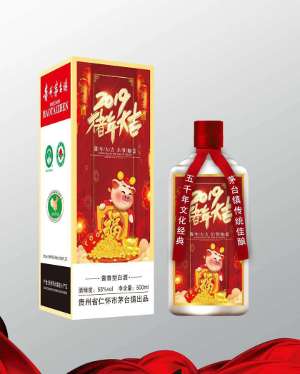 過(guò)年送禮佳品，接待客人首選。低至240一件。53度醬香型白酒