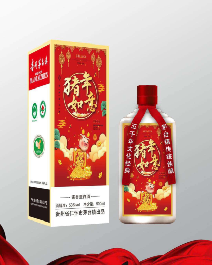 過(guò)年送禮佳品，接待客人首選。低至240一件。53度醬香型白酒