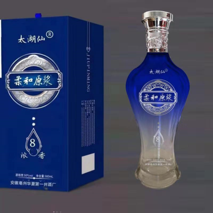 安徽省亳州市太湖仙酒业有限公司，联系人蒋冬梅☎️18956891856