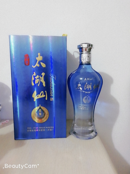 安徽省亳州市太湖仙酒业有限公司，联系人蒋冬梅☎️18956891856