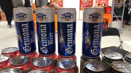 哥么纳啤酒? 纤细罐