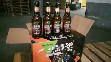 青春互动——360啤酒！15621606966