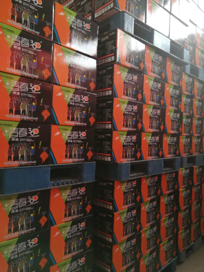 青春互动——360啤酒！15621606966