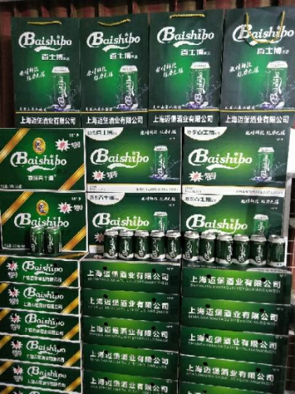 青岛魅力山水啤酒
上海百士博啤酒