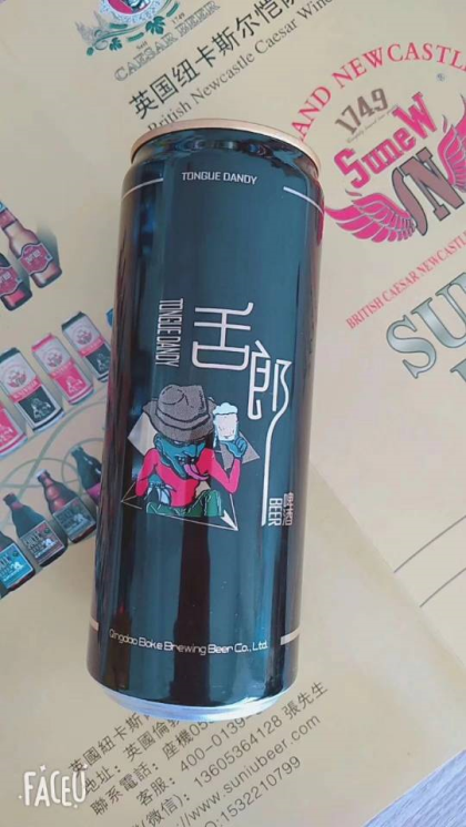 青岛博克精酿啤酒有限公司祝您开心每一天^_^