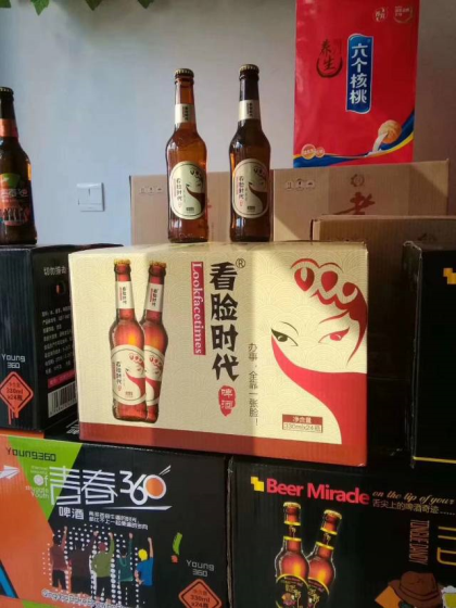 看脸时代就喝看脸时代啤酒? 