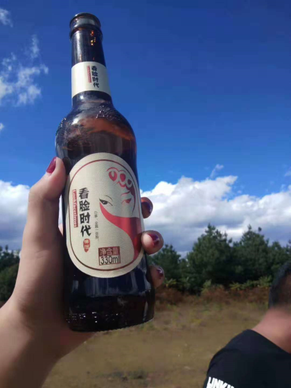 看脸时代就喝看脸时代啤酒? 