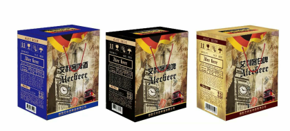 圣洲啤酒礼盒全国火爆招商中15725656889