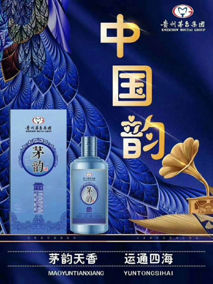      茅韵通天，运海四通！过年首选，服务热线18788612478