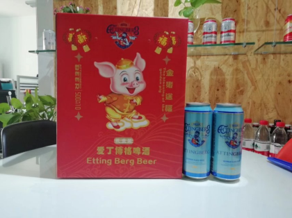 山东绿草地啤酒有限公司 
诚招全国各大代理商
招商电话：18953649089