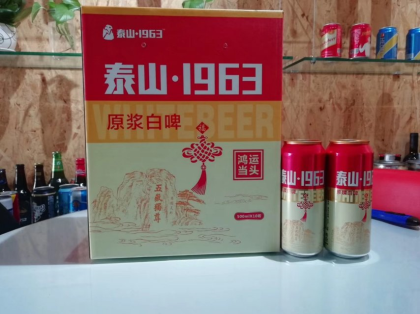 山东绿草地啤酒有限公司 
诚招全国各大代理商
招商电话：18953649089