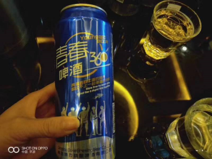 青春360啤酒，让青春飞扬