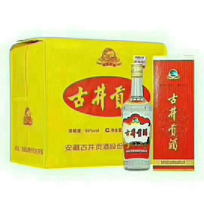 限量出售55度古井贡酒绝版珍藏老酒，极具收藏价值升值空间大，财富热线：18156712369张先生