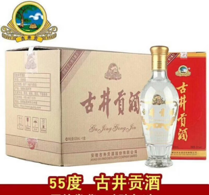 限量出售55度古井贡酒绝版珍藏老酒，极具收藏价值升值空间大，财富热线：18156712369张先生