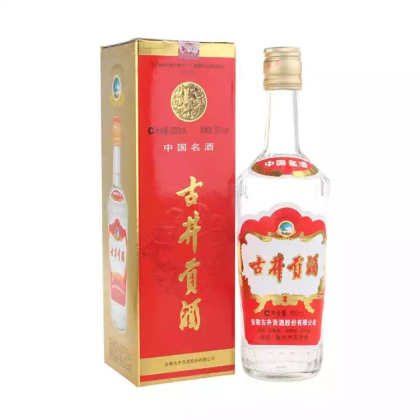 限量出售55度古井贡酒绝版珍藏老酒，极具收藏价值升值空间大，财富热线：18156712369张先生