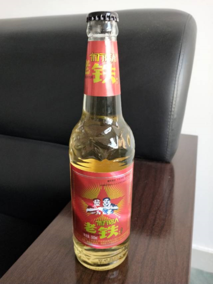 老铁啤酒招商，咨询热线18615080559