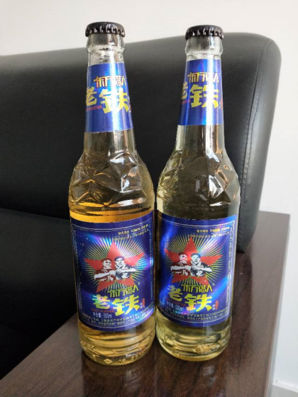 老铁啤酒招商，咨询热线18615080559