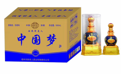 中国梦纯粮白酒，私人订制
