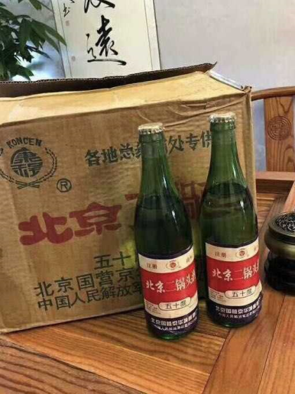 各種老酒～