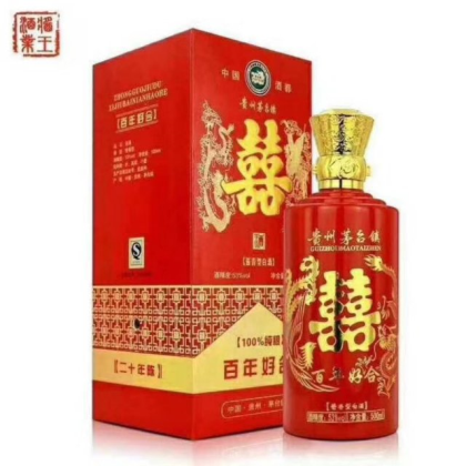 需要茅台镇酱香白酒的可以联系我（品牌代理，零售，专业定制，散酒批发，)欢迎来茅台镇做客、感恩相识  